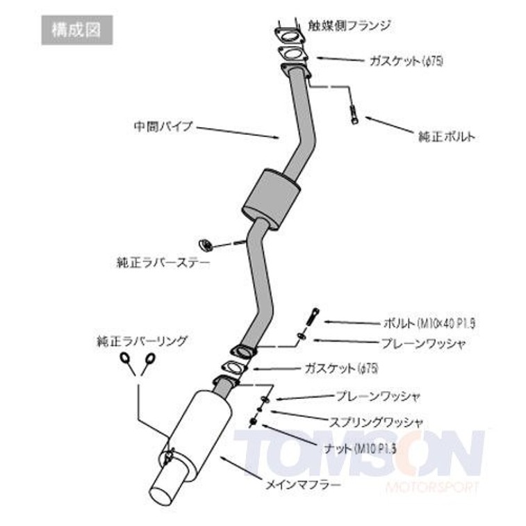 HKS silent Hi-Power 31019-AT005 cat back exhaust Toyota Supra