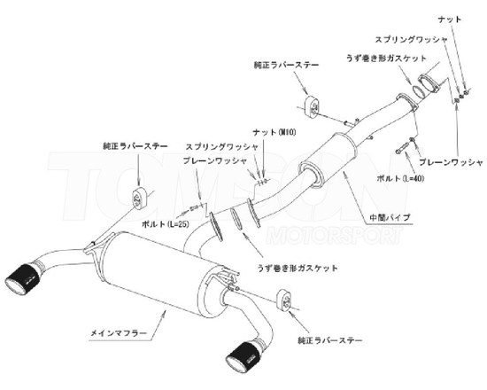 HKS 31021-AT006 LEGAMAX Premium cat back exhaust Toyota GR Yaris (Gen 1) (GXPA16) 1.6 G16E-GTS
