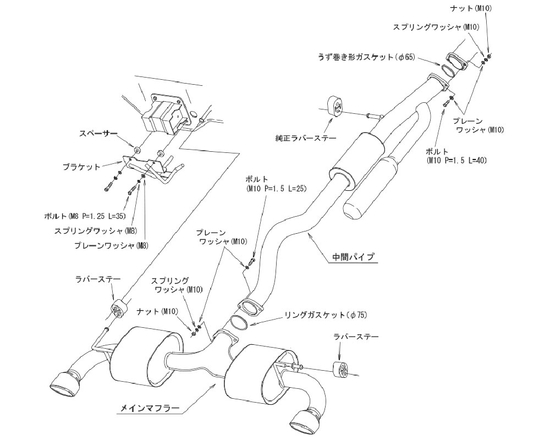 Układ wydechowy catback HKS 31029-AT006 Super Turbo Muffler Toyota GR Yaris (Gen 1) (GXPA16) 1.6 G16E-GTS