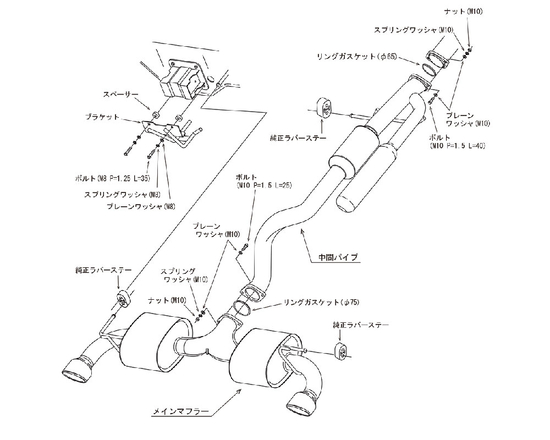 HKS 31030-AT001 (31029-AT010) Super Turbo Muffler Ti URBAN MATTE EDITION titanium cat back exhaust Toyota GR Yaris (Gen 1) (GXPA16) 1.6 G16E-GTS